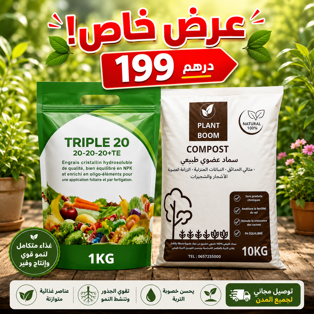 Offre Spéciale — Triple 20 + Compost à 199 DH