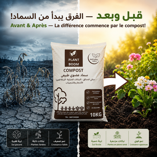 PLANT BOOM COMPOST  L'engrais Naturel pour Plantes et Jardins