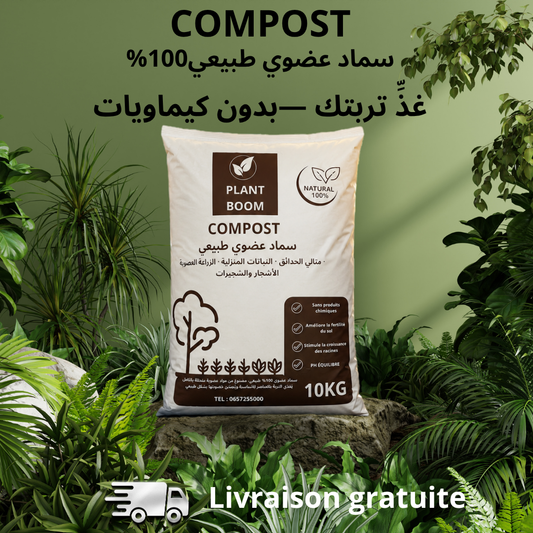PLANT BOOM COMPOST  L'engrais Naturel pour Plantes et Jardins